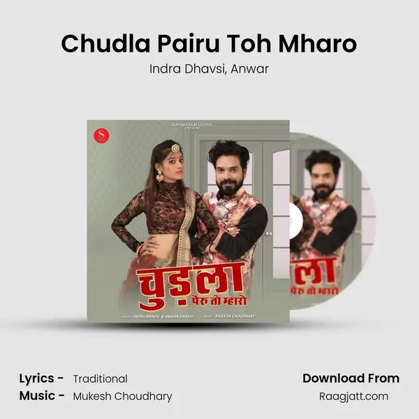 Chudla Pairu Toh Mharo - Indra Dhavsi album cover 