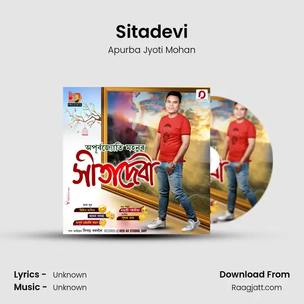 Sitadevi mp3 song