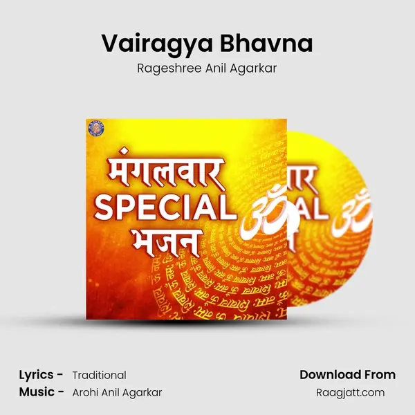 Vairagya Bhavna - Rageshree Anil Agarkar album cover 