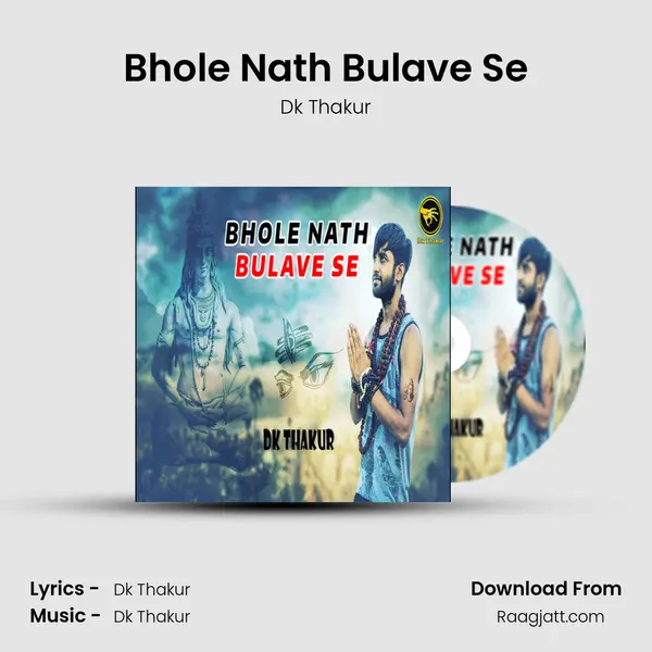 Bhole Nath Bulave Se mp3 song