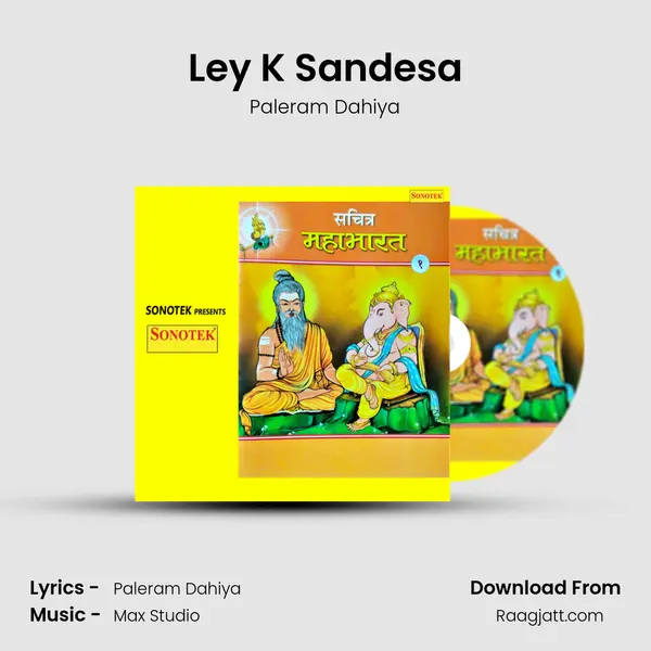 Ley K Sandesa mp3 song