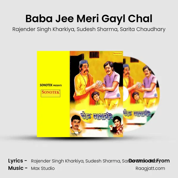 Baba Jee Meri Gayl Chal mp3 song