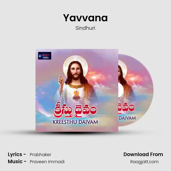 Yavvana mp3 song