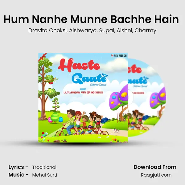 Hum Nanhe Munne Bachhe Hain (Qawwali) - Dravita Choksi album cover 