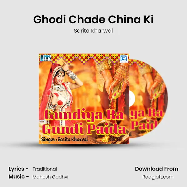 Ghodi Chade China Ki mp3 song