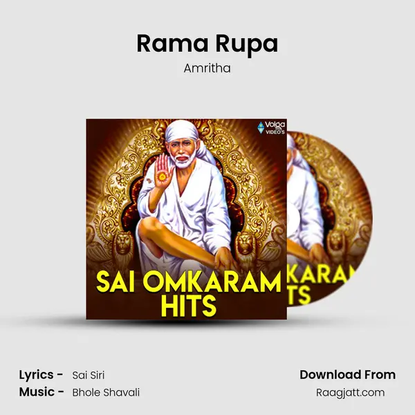 Rama Rupa - Amritha album cover 