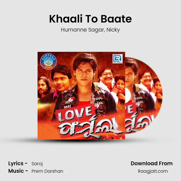 Khaali To Baate mp3 song