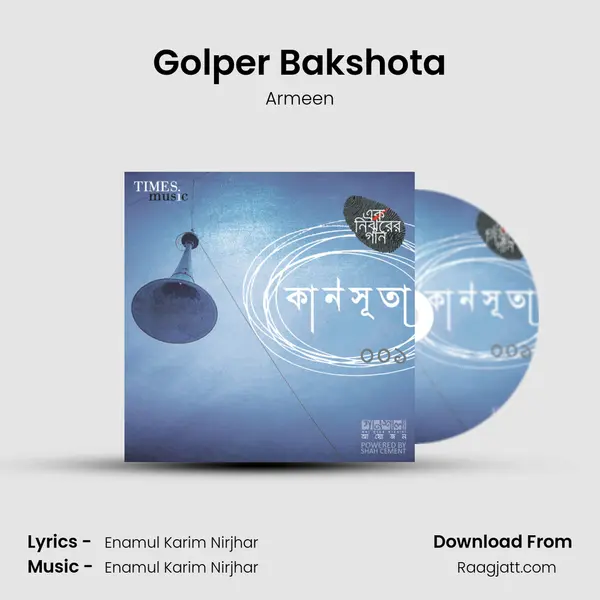 Golper Bakshota mp3 song