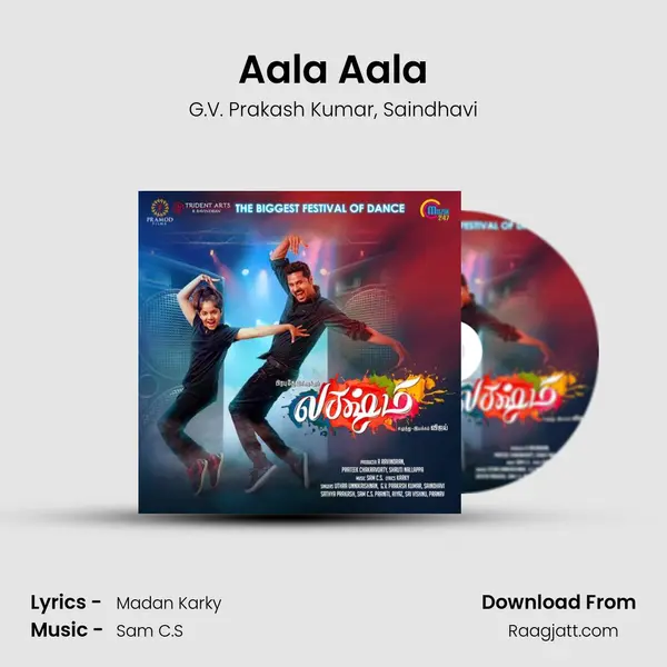 Aala Aala - G.V. Prakash Kumar album cover 