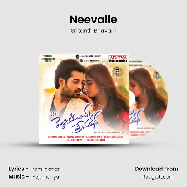 Neevalle mp3 song