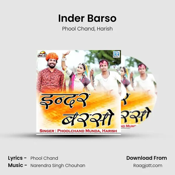 Inder Barso mp3 song