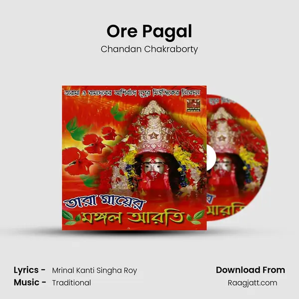 Ore Pagal - Chandan Chakraborty album cover 