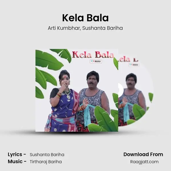 Kela Bala mp3 song