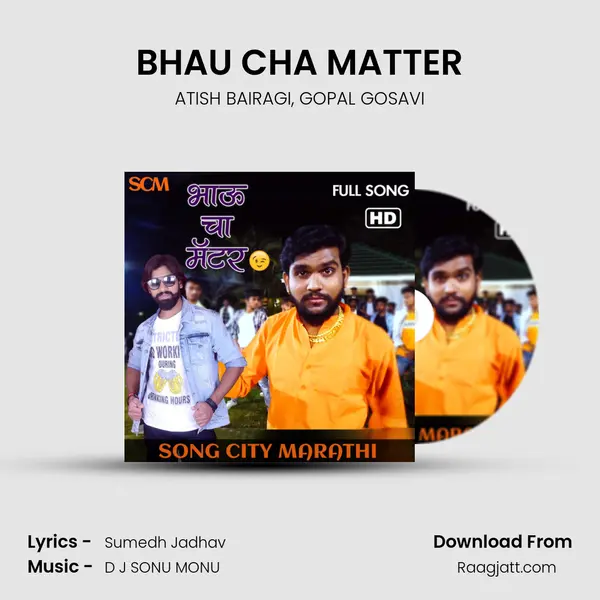 BHAU CHA MATTER - ATISH BAIRAGI album cover 