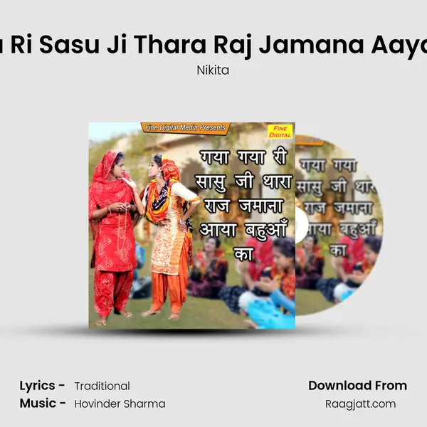 Gaya Gaya Ri Sasu Ji Thara Raj Jamana Aaya Bahua Ka mp3 song