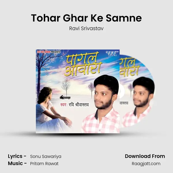 Tohar Ghar Ke Samne mp3 song