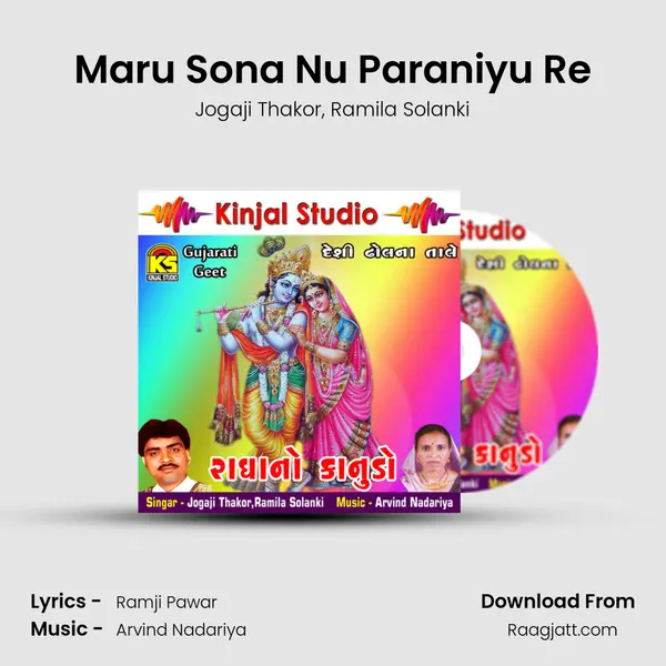 Maru Sona Nu Paraniyu Re mp3 song