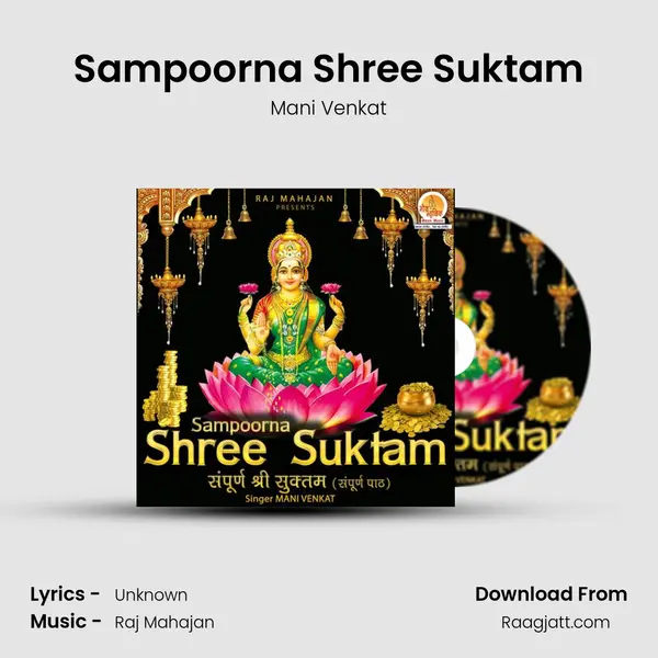 Sampoorna Shree Suktam mp3 song