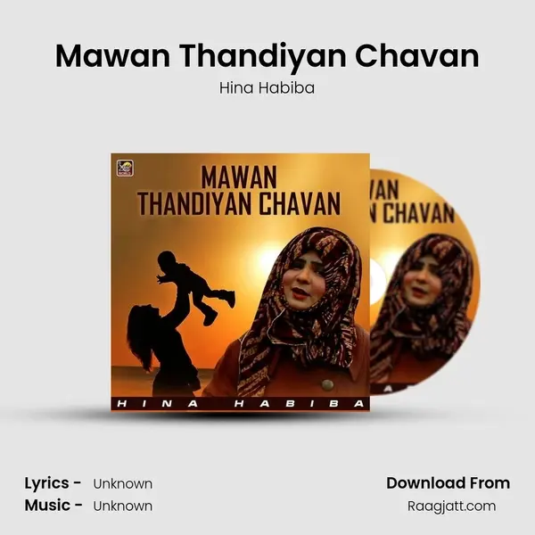 Mawan Thandiyan Chavan mp3 song