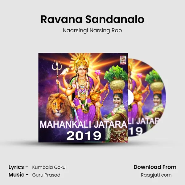 Ravana Sandanalo - Naarsingi Narsing Rao album cover 