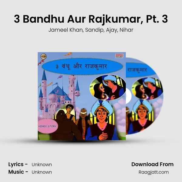 3 Bandhu Aur Rajkumar, Pt. 3 mp3 song