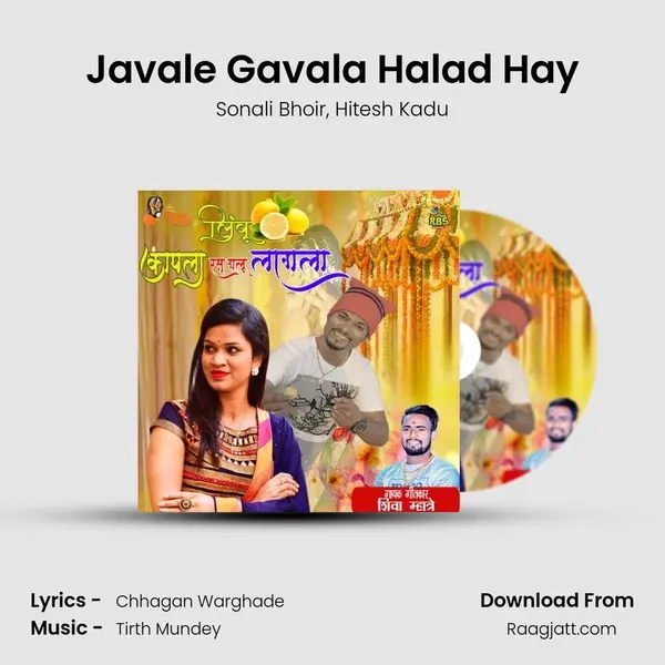 Javale Gavala Halad Hay - Sonali Bhoir album cover 