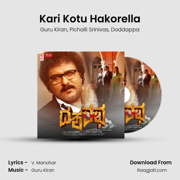 Kari Kotu Hakorella mp3 song