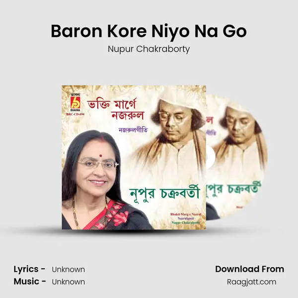 Baron Kore Niyo Na Go mp3 song