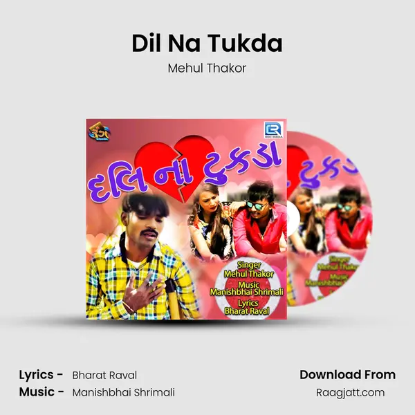 Dil Na Tukda mp3 song