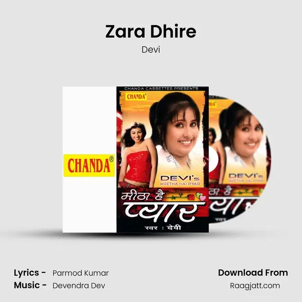 Zara Dhire - Devi album cover 