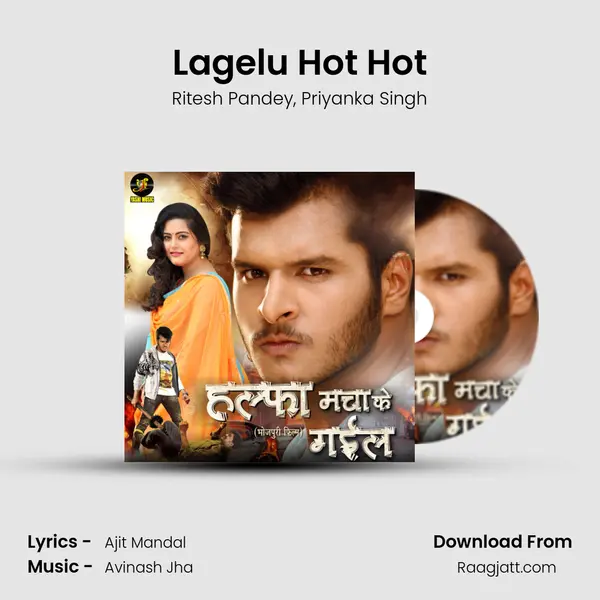 Lagelu Hot Hot - Ritesh Pandey album cover 