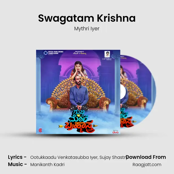 Swagatam Krishna mp3 song