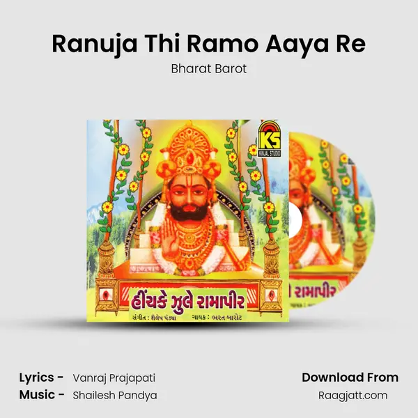 Ranuja Thi Ramo Aaya Re - Bharat Barot album cover 