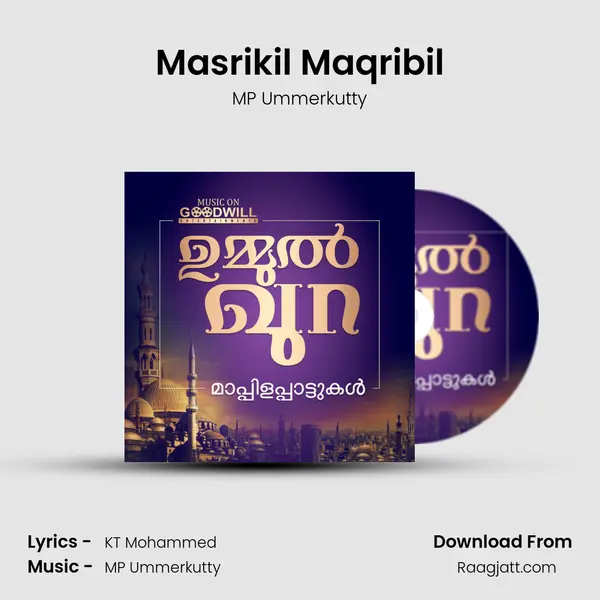 Masrikil Maqribil mp3 song