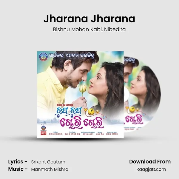 Jharana Jharana mp3 song