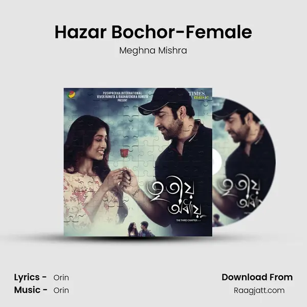 Hazar Bochor-Female mp3 song