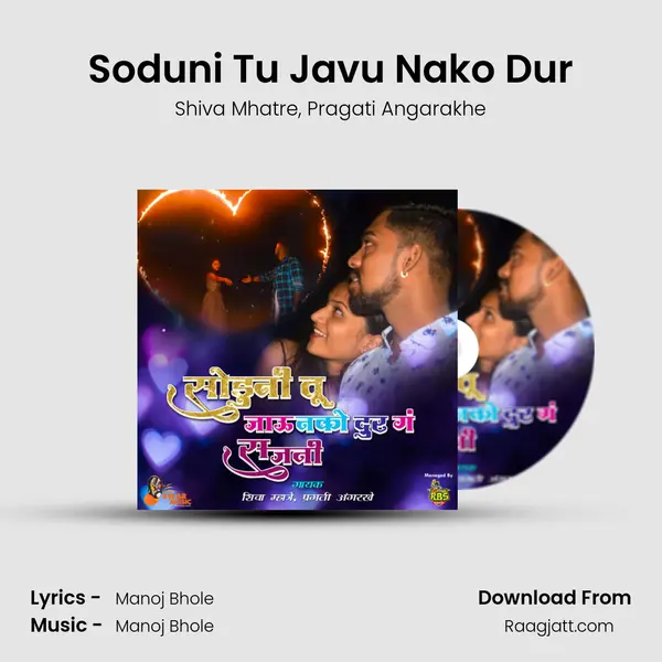 Soduni Tu Javu Nako Dur mp3 song