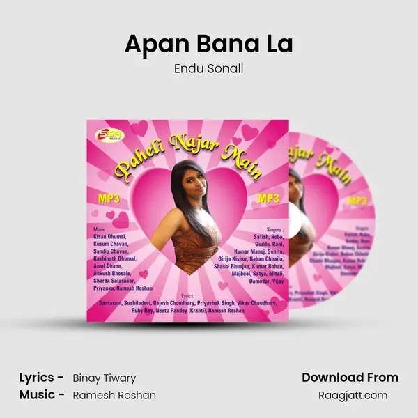 Apan Bana La - Endu Sonali album cover 