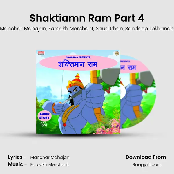 Shaktiamn Ram Part 4 mp3 song