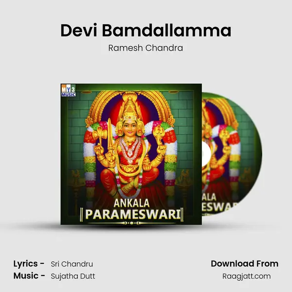 Devi Bamdallamma mp3 song