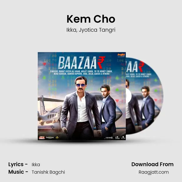 Kem Cho mp3 song