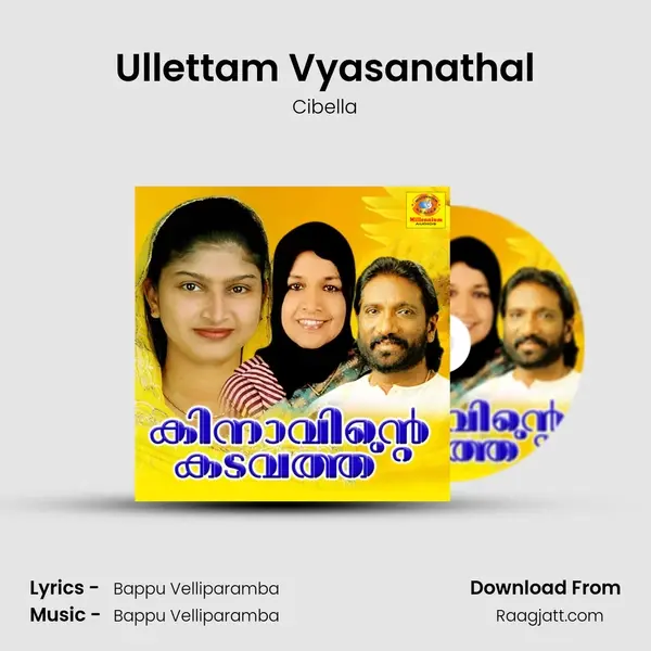 Ullettam Vyasanathal mp3 song