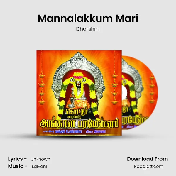 Mannalakkum Mari - Dharshini album cover 