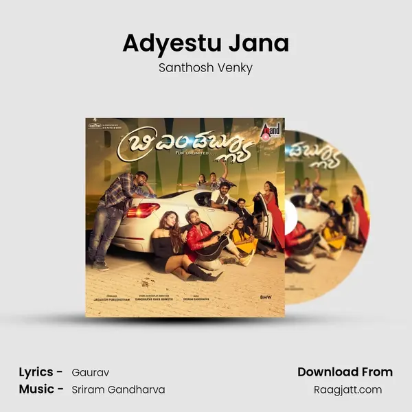 Adyestu Jana - Santhosh Venky album cover 