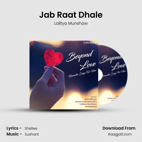 Jab Raat Dhale mp3 song