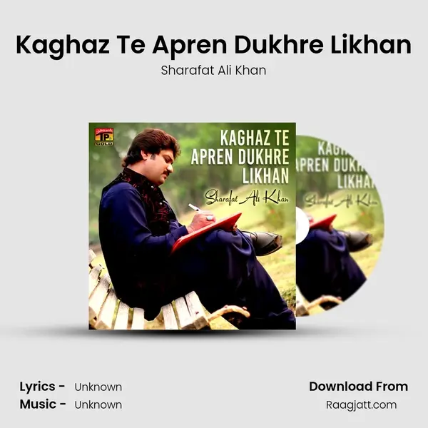 Kaghaz Te Apren Dukhre Likhan mp3 song