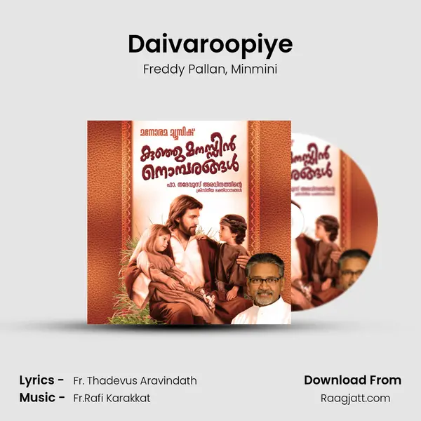 Daivaroopiye mp3 song