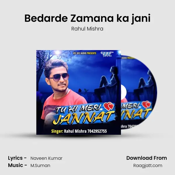 Bedarde Zamana ka jani - Rahul Mishra album cover 