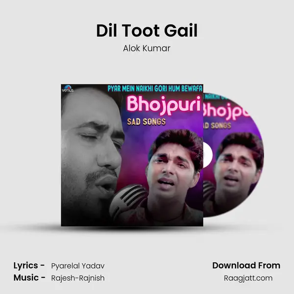 Dil Toot Gail mp3 song