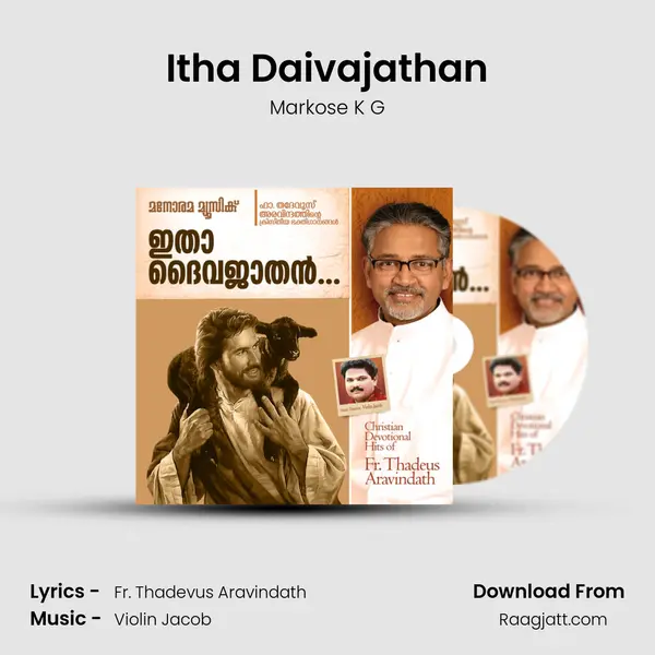 Itha Daivajathan mp3 song